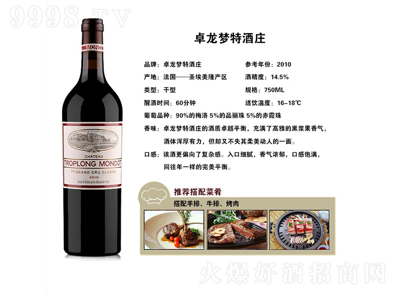 ׿�����ؾ��f�ɼt���Ѿơ�14.5�� 750ml��-�t�����Ϣ