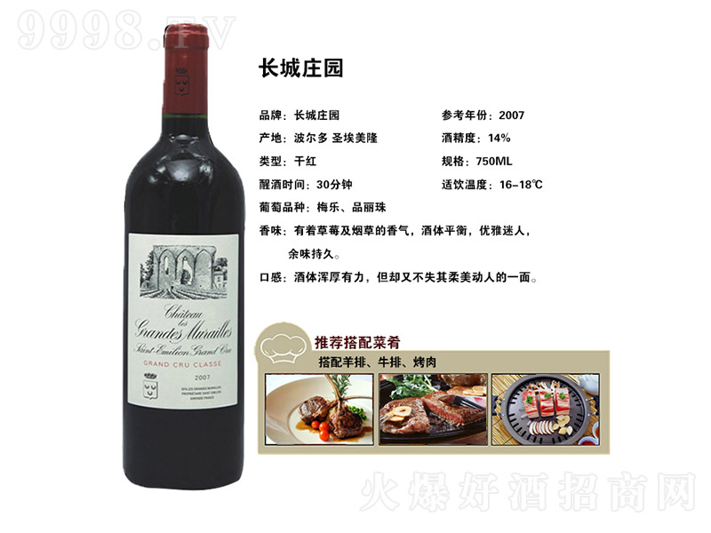 �L���f�@�ɼt���Ѿơ�14�� 750ml��-�t�����Ϣ