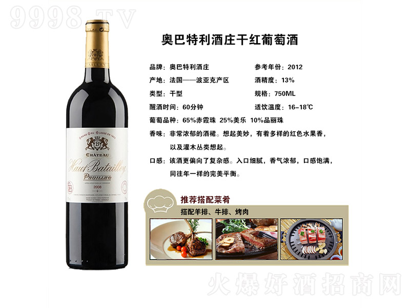 �W���������f�ɼt���Ѿơ�13�� 750ml��-�t�����Ϣ