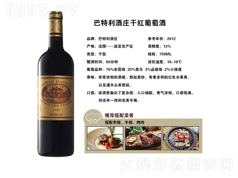 ���������f�ɼt���Ѿơ�13�� 750ml��-�t�����Ϣ