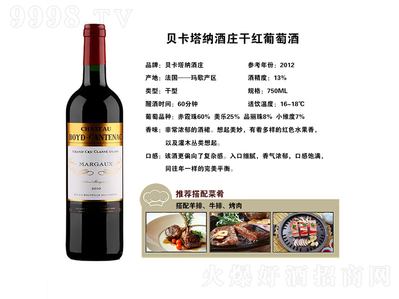 ؐ�����{���f�ɼt���Ѿơ�13�� 750ml��-�t�����Ϣ