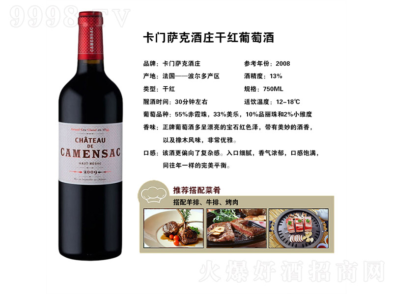 ���T�_�˾��f�ɼt���Ѿơ�13�� 750ml��-�t�����Ϣ