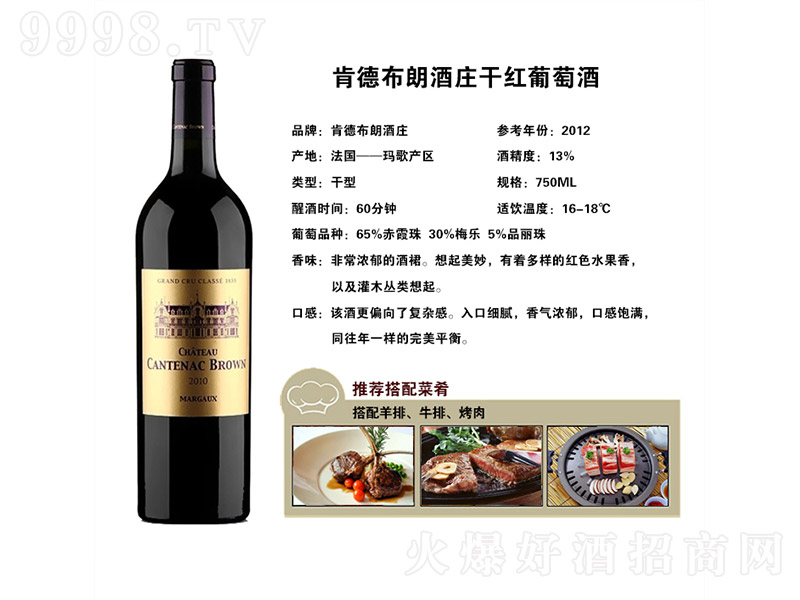 �ϵ²��ʾ��f�ɼt���Ѿơ�13�� 750ml��-�t�����Ϣ