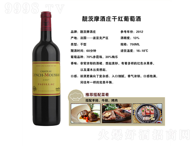 �n��Ħ���f�ɼt���Ѿơ�13�� 750ml��-�t�����Ϣ