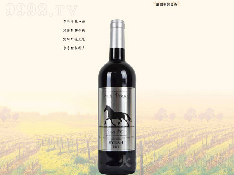 С�R�������t���Ѿơ�13.5�� 750ml��-�t�����Ϣ