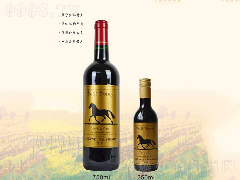 С�R����ϼ��t���Ѿơ�12�� 250ml 750ml��-�t�����Ϣ