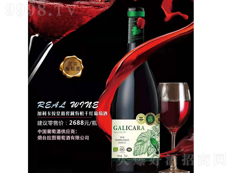 ���������ʾ��Ѳ��ЙC�ɼt���Ѿơ�15�� 750ml��-�t��������Ϣ