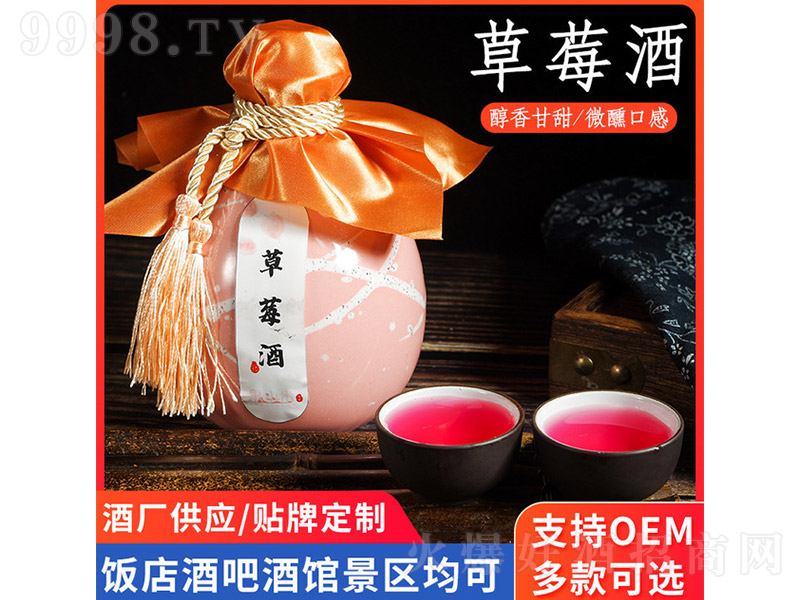 ��С�ײ�ݮ�ơ�5�� 500ml��