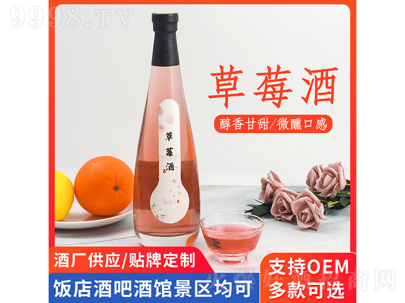 ��С�ײ�ݮ��ƿ�b��5�� 350ml��