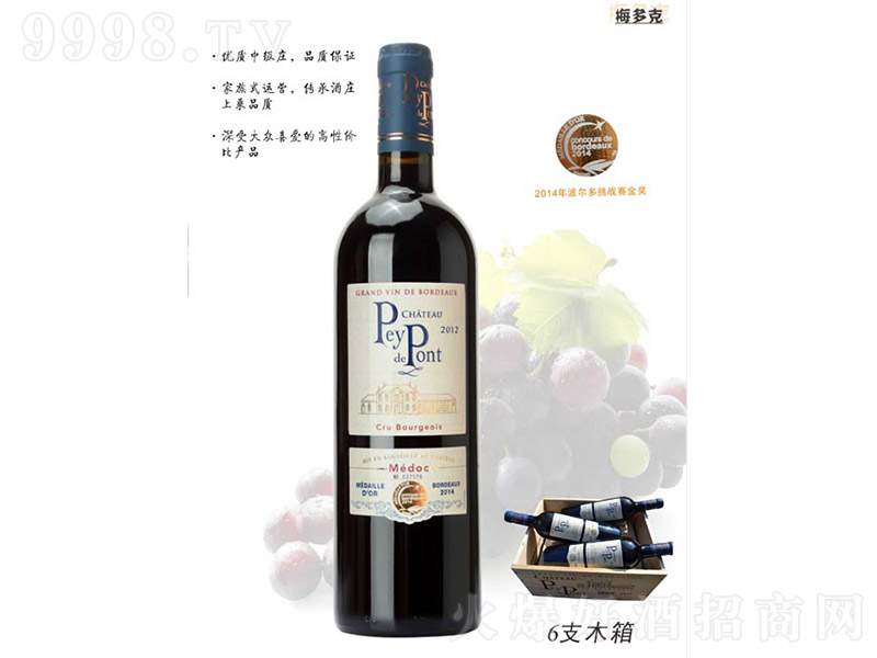 С����f�t���Ѿơ�13�� 750ml��-�t�����Ϣ