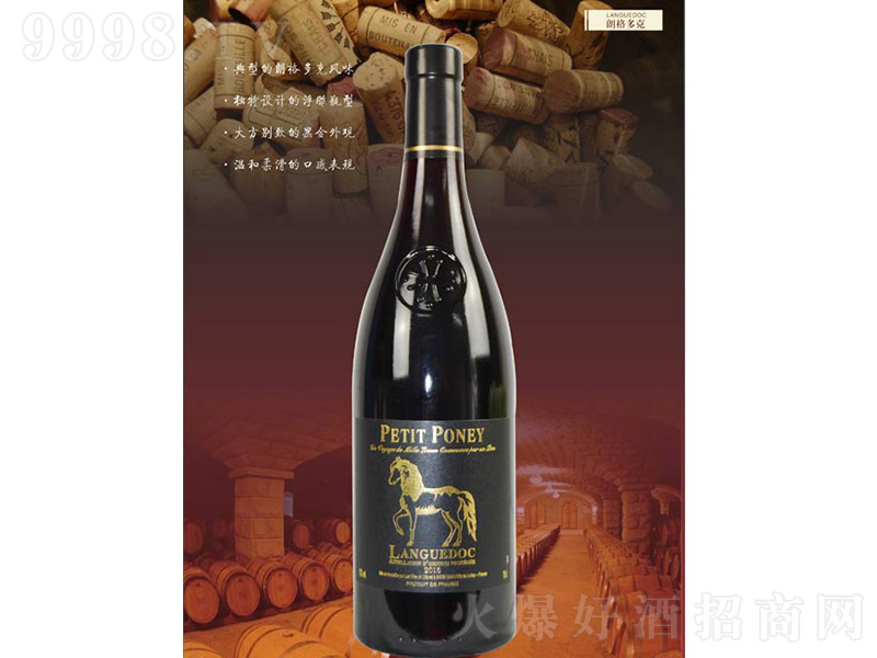 С�R���ʸ��˼t���Ѿơ�13�� 750ml��-�t�����Ϣ