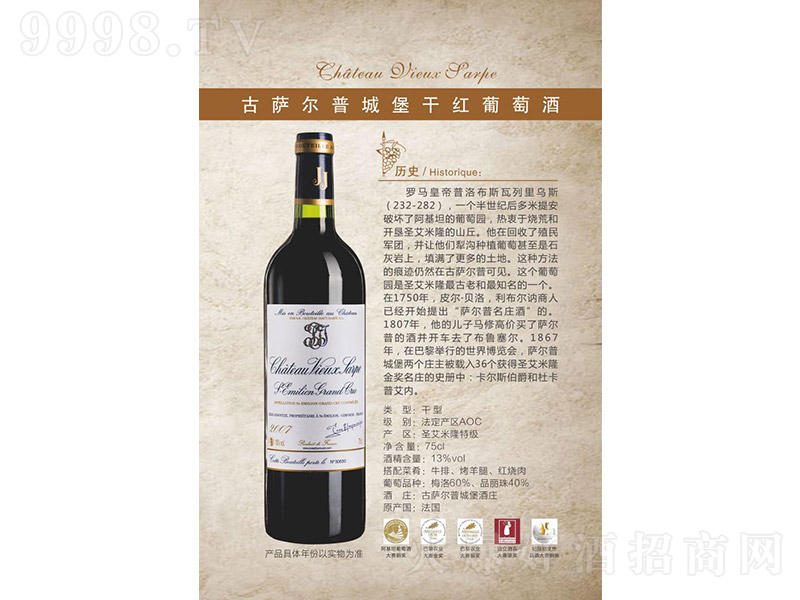 ���_���ճǱ��ɼt���Ѿơ�13�� 750ml��