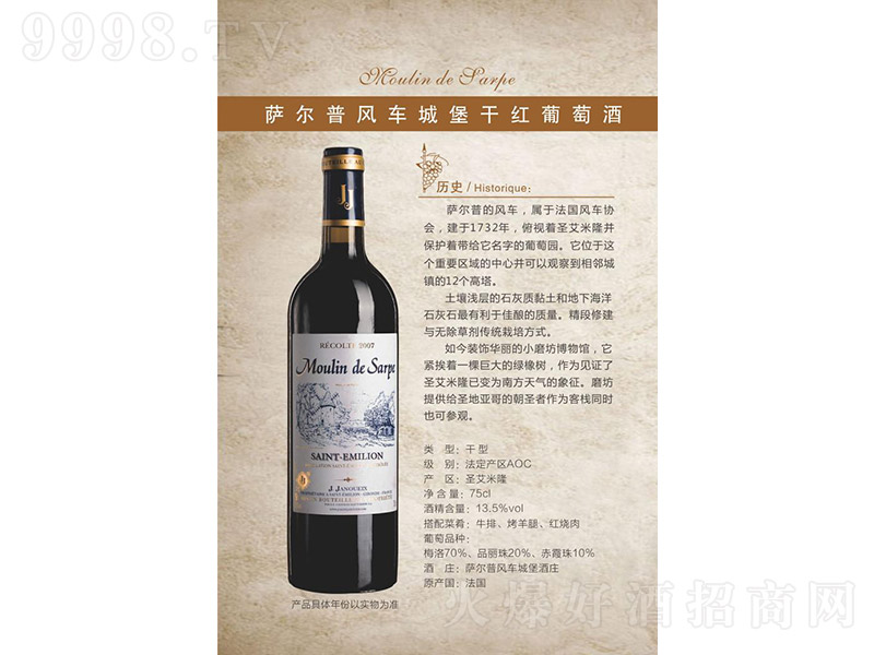 �_�����L܇�Ǳ��ɼt���Ѿơ�13.5�� 750ml��