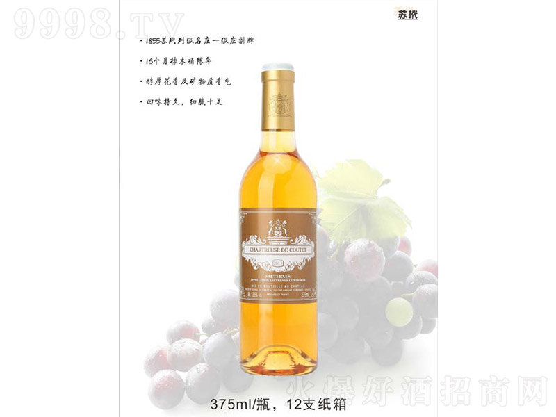 С�����F��������Ѿơ�12�� 750ml��-�t�����Ϣ