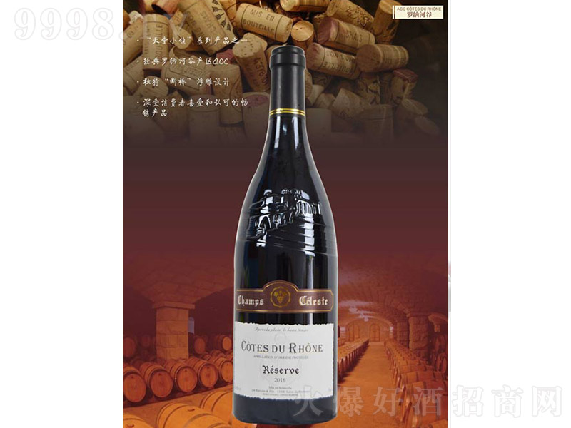 ����С�(zh��n)�_�{�ӹȼt���Ѿơ�13�� 750ml��-�t�����Ϣ