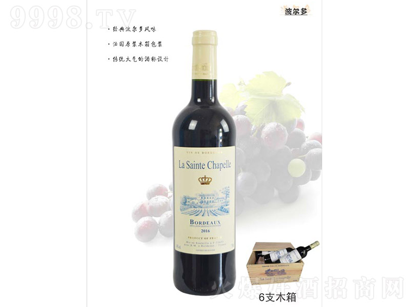 ʥ���üt���Ѿơ�13�� 750ml��