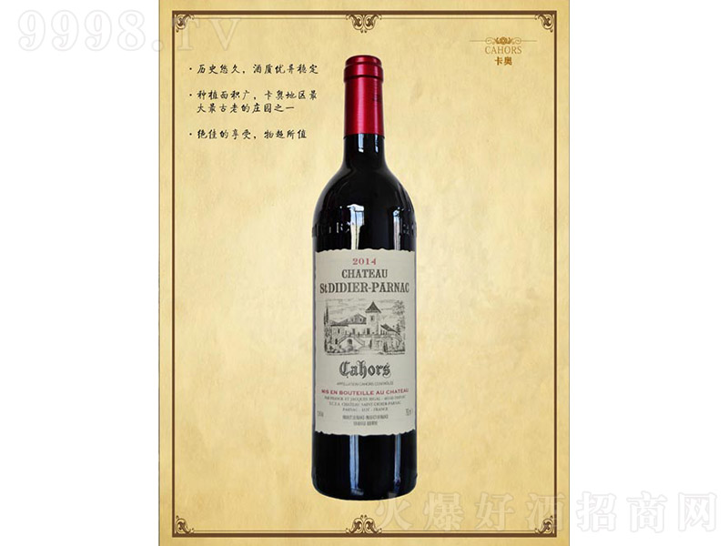 ʥ�ؾ��f�t���Ѿơ�13�� 750ml��-�t�����Ϣ