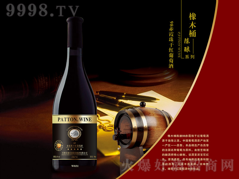 �L���f�@��ľͰ��98��ϼ��ɼt���Ѿơ�12�� 750ml��