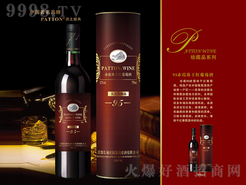 �L���f�@95���Ʒ��ϼ��ɼt���Ѿơ�12�� 750ml��