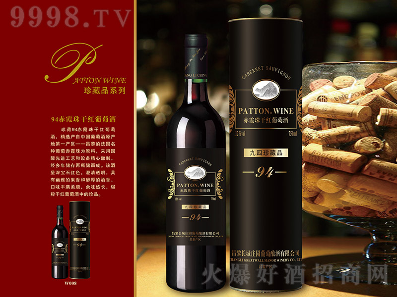 �L���f�@94��ϼ��ɼt���Ѿơ�12�� 750ml��