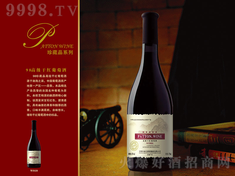 �L���f�@98���Ʒ�߼��ɼt���Ѿơ�12�� 750ml��