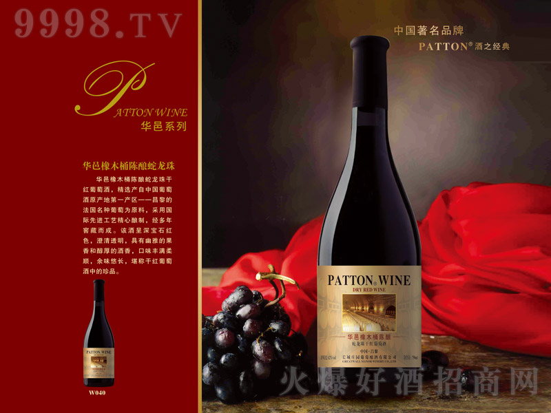 �A����ľͰ��������ɼt���Ѿơ�12�� 750ml��