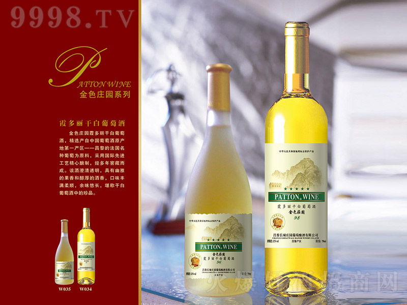 ��ɫ�f�@ϼ�����ɰ����Ѿơ�12�� 750ml��