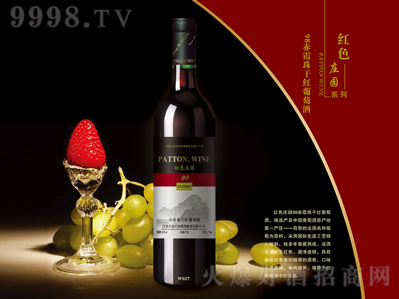 �tɫ�f�@98��ϼ��ɼt���Ѿơ�12�� 750ml��