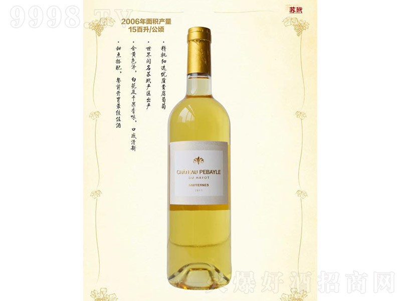 ��;��f�F��������Ѿơ�12�� 750ml��-�t�����Ϣ