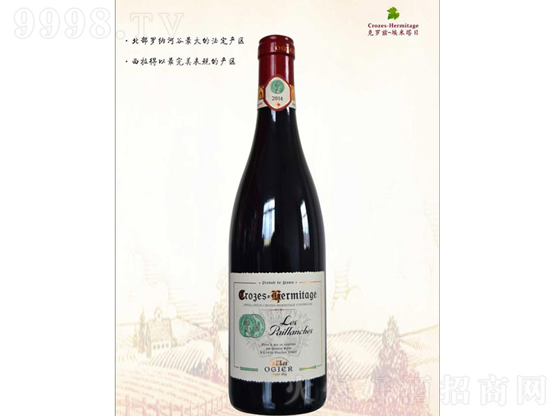 ��ʯ���_Ɲ�������ռt���Ѿơ�13�� 750ml��