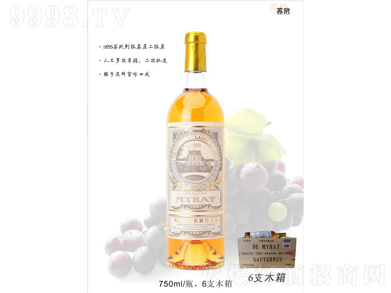 �׹����f�F��������Ѿơ�13�� 750ml��-�t�����Ϣ