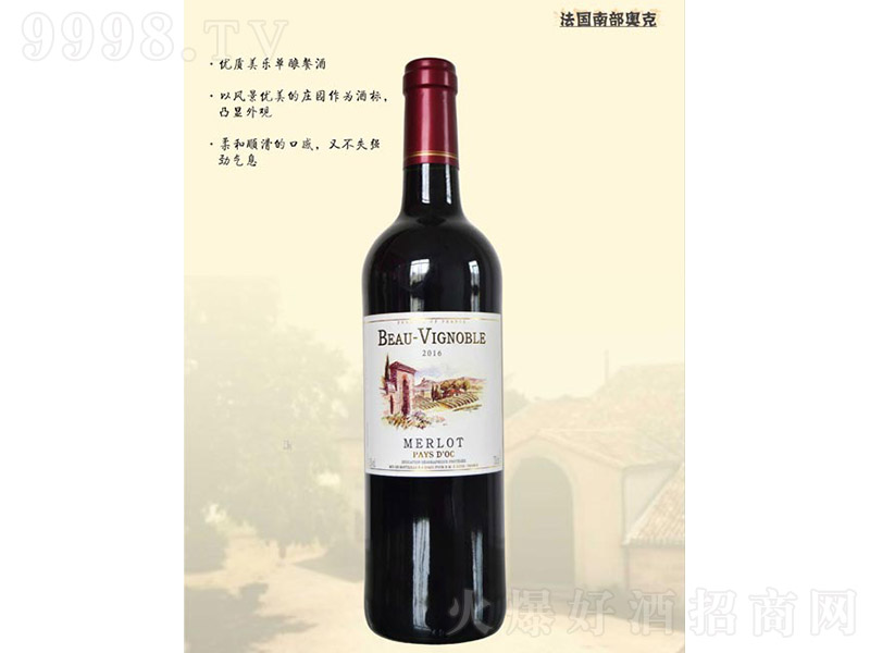 ���f�t���Ѿơ�13�� 750ml��