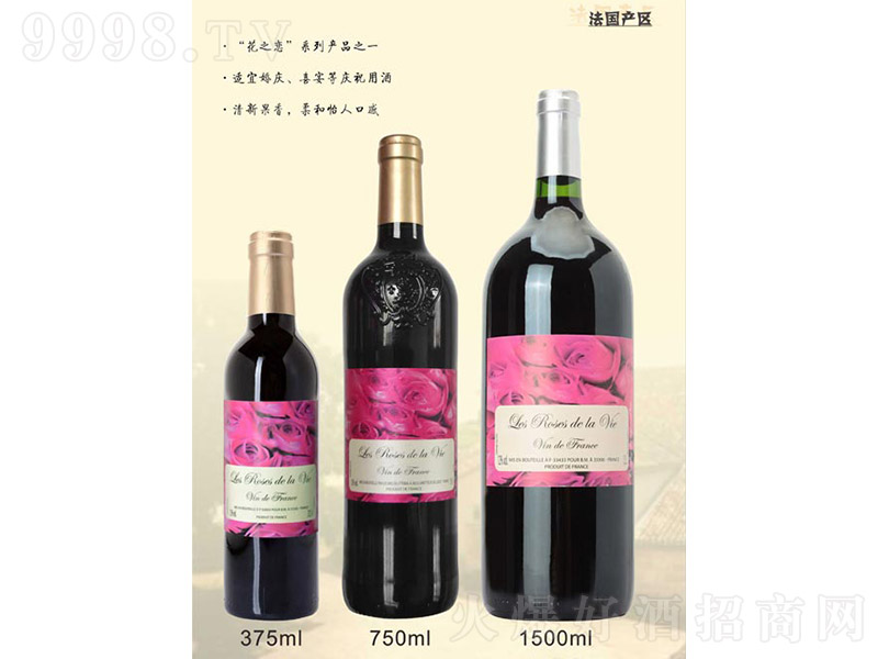 õ��֮�s�t���Ѿơ�13�� 375ml 750ml 1500ml��