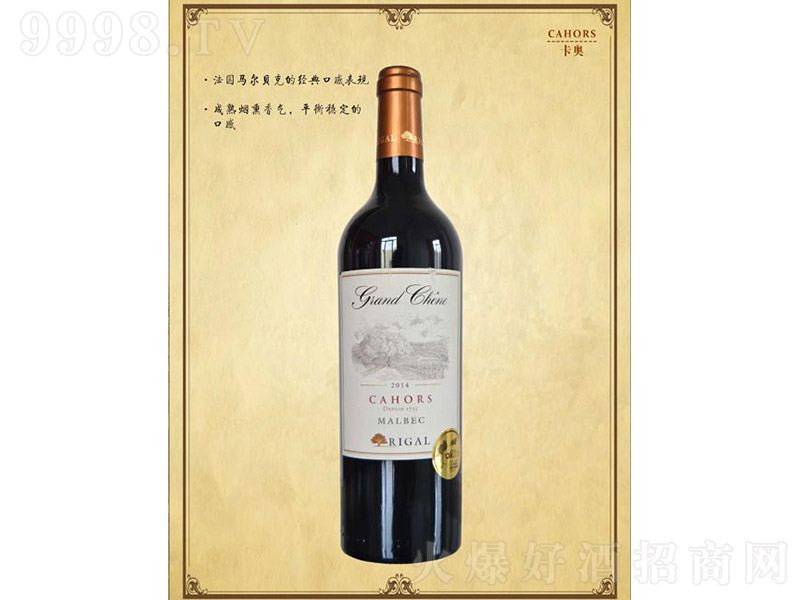 �����(sh��)�R��ؐ�˼t���Ѿơ�13�� 750ml��-�t�����Ϣ