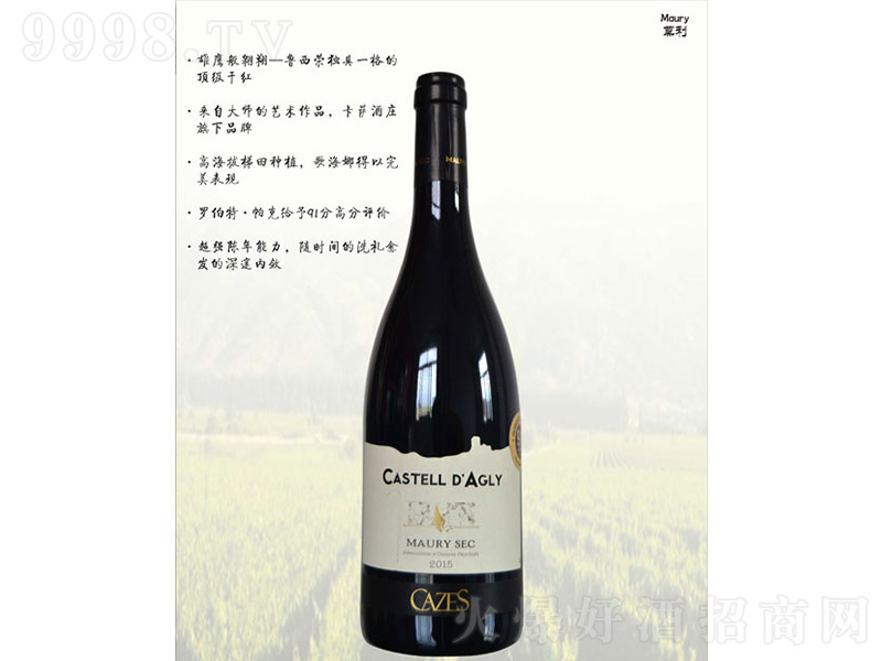 �w���ű��t���Ѿơ�13�� 750ml��