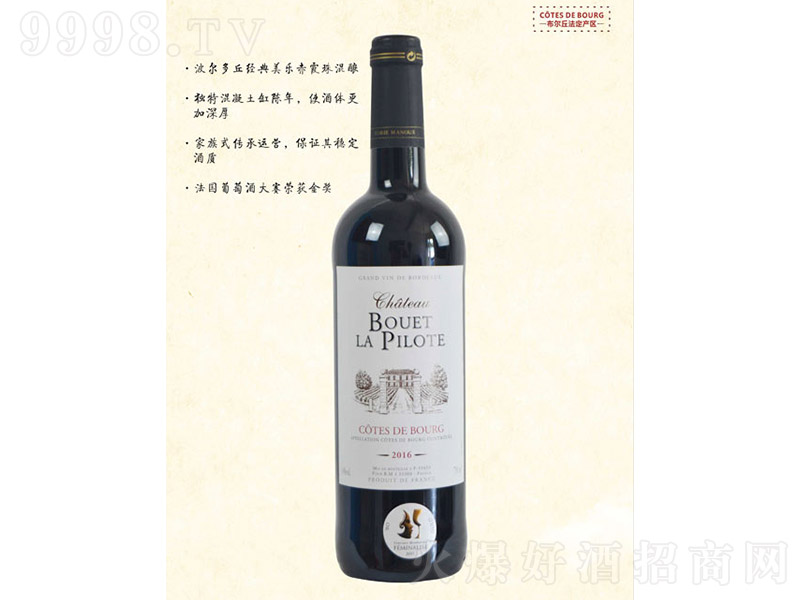 �w�мҾ��f�t���Ѿơ�13�� 750ml��-�t�����Ϣ