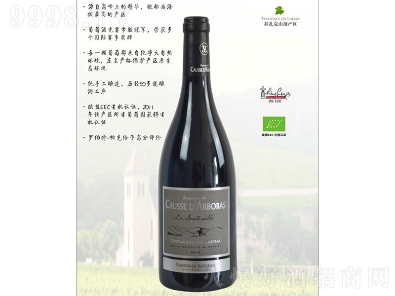 ���¸��Ƹɼt���Ѿơ�13�� 750ml��