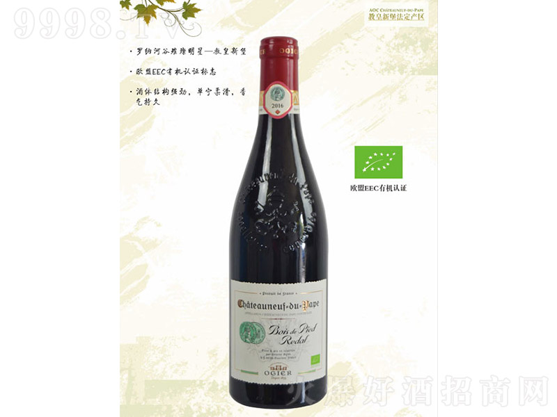 �ȊW�̻��±��t���Ѿơ�13�� 750ml��-�t�����Ϣ