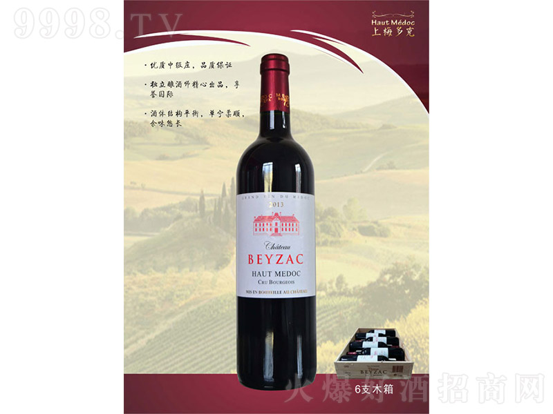 ؐ�_�˾��f�t���Ѿơ�13�� 750ml��-�t�����Ϣ