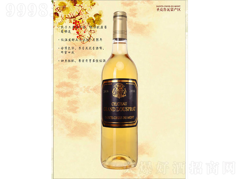 �󶼾��f�F��������Ѿơ�13�� 750ml��-�t�����Ϣ