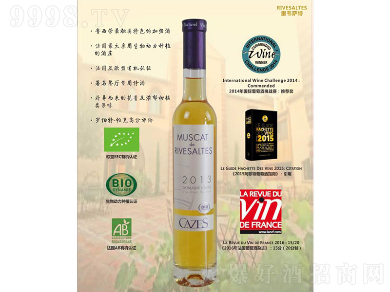 ���_���f�����������Ѿơ�13�� 750ml��