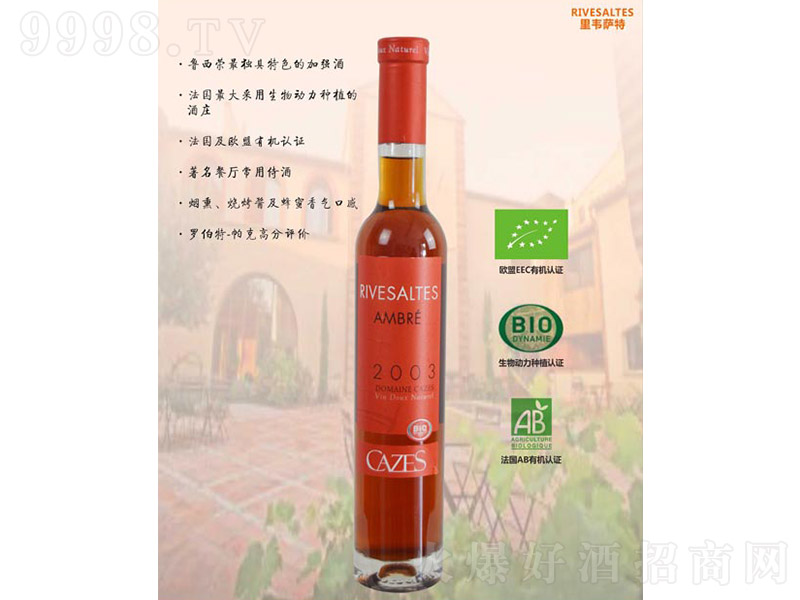 ���_���f�����������Ѿơ�13�� 750ml��