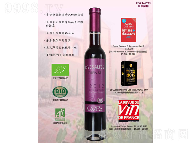 ���_���f�躣���������Ѿơ�13�� 750ml��