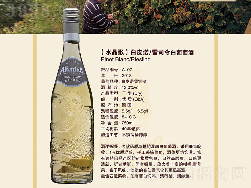 ˮ�����Ƥ�Z��˾������Ѿơ�13�� 750ml��