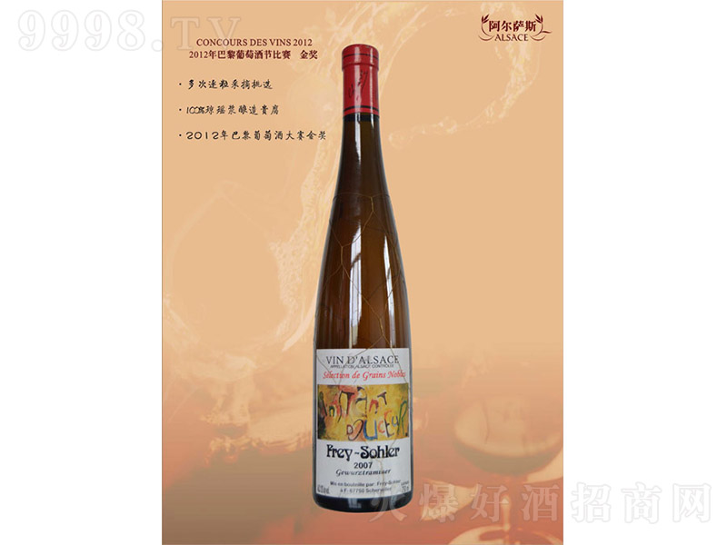 �����_˹���K���F��������Ѿơ�13�� 750ml��-�t�����Ϣ