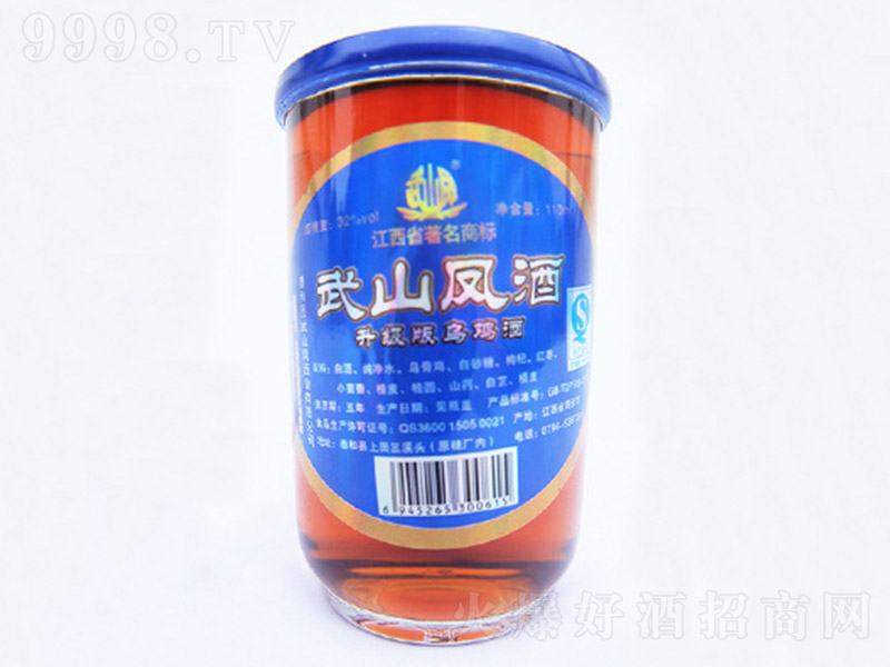 ���u��С���b��32�� 110ml��