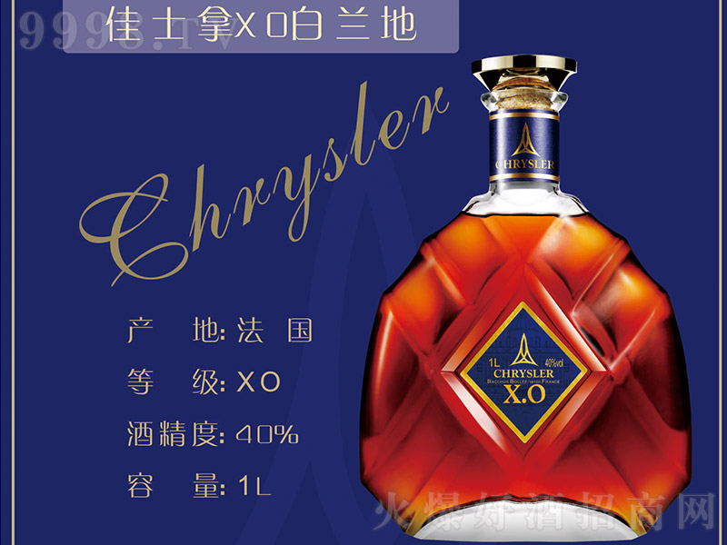 ��ʿ��XO���m�ء�40�� 1L��