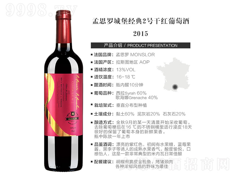 ��˼�_�Ǳ���(j��ng)��2̖�ɼt���Ѿ�2015��13�� 750ml��