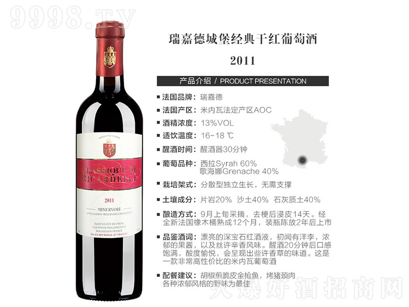 ��ε³Ǳ���(j��ng)��ɼt���Ѿ�2011��13�� 750ml��