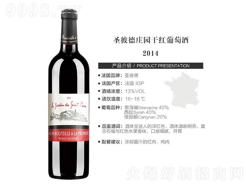 ʥ�˵��f�@�ɼt���Ѿ�2014��13�� 750ml��-�t�����Ϣ